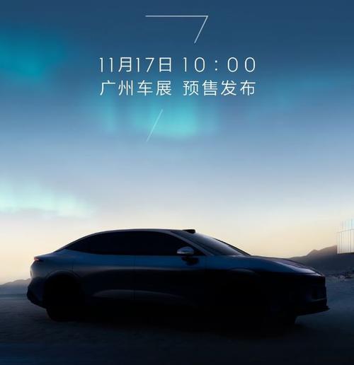 成都179极氪汽车发布智能汽车全域AI，比亚迪的未来服务提升用户体验